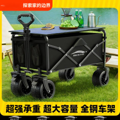 キャンプ用カート折りたたみ式屋外トロリーピクニック車携帯キャンプ用トレーラー