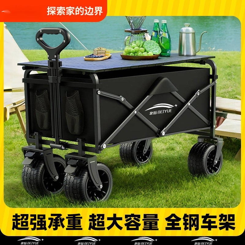 キャンプ用カート折りたたみ式屋外トロリーピクニック車携帯キャンプ用トレーラー|undefined