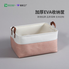 博颂杰布艺收纳筐加厚EVA收纳整理箱衣服杂物储物篮桌面收纳盒