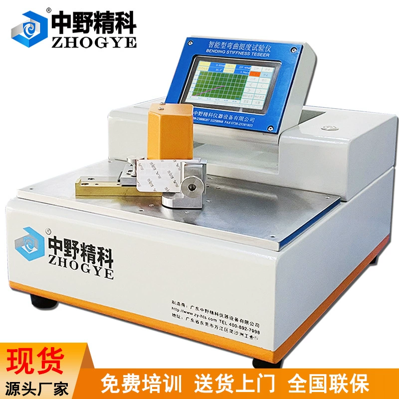 Экран касания с тестером жесткости тестера жесткости коробки еды коробки сигареты функции печатания гнуть