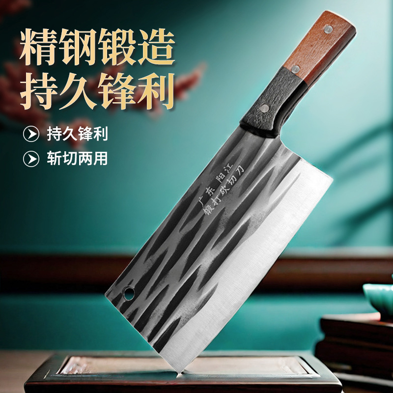 Household forging, chopping and cutting dual-purpose knife kitchen super fast sharp slicing knife chopping bone knife Yangjiang Jianghu kitchen knife in stock