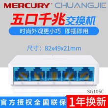 MERCURYˮ��SG105C 5�ڽ��Q�C������̫�Wǧ�׶˿� �W�j��������Ʒ