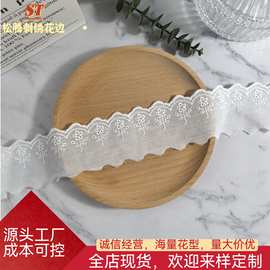 爆款蕾丝花边辅料一支花刺绣手工DIY棉布牛奶丝波浪6cm服饰辅料