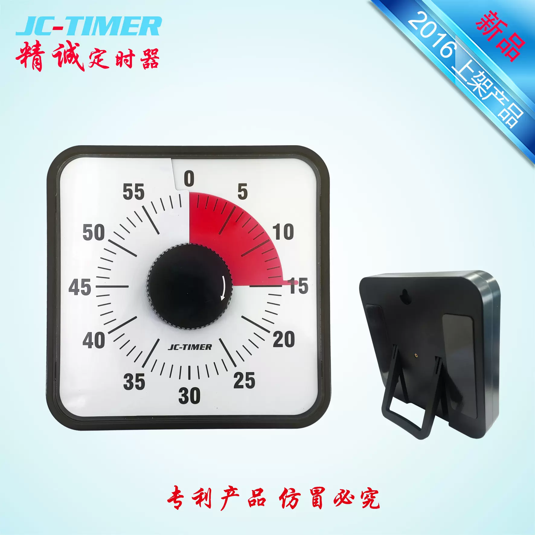 厨房家用机械定时器学生学习做题闹钟计时器烘焙倒计时提醒管理器