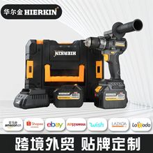 13mm家用手钻充电式工具锂电钻工厂冲击钻电动螺丝刀多功能