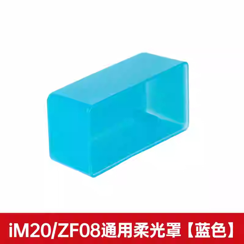 [blue diffuser] special for im20