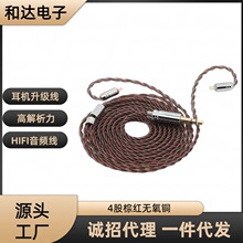 4�Ɍ�Ť�ؼt�o����yMMCX0.78�p�QDCTFZ���C�l������hifi��