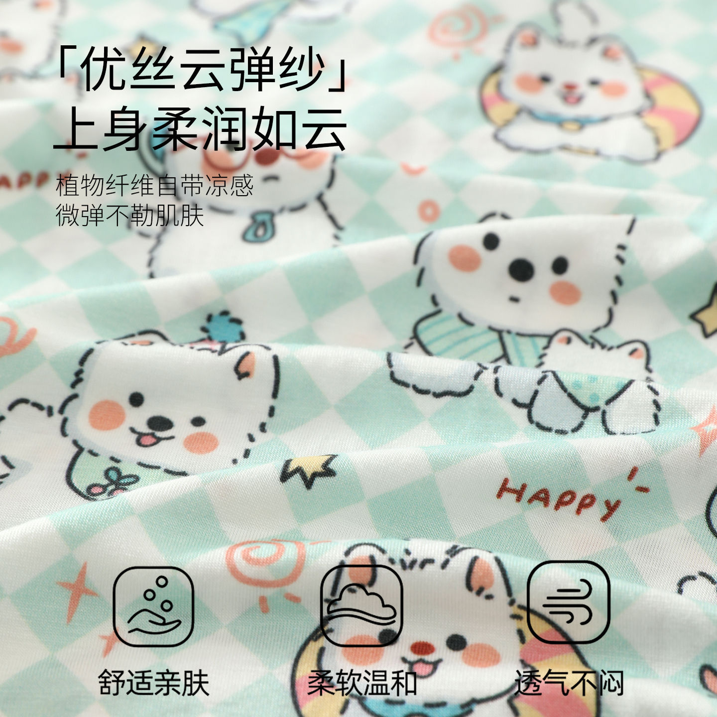 2026夏款A类优可丝短袖连体衣婴幼儿满印花优可丝短袖爬服哈衣