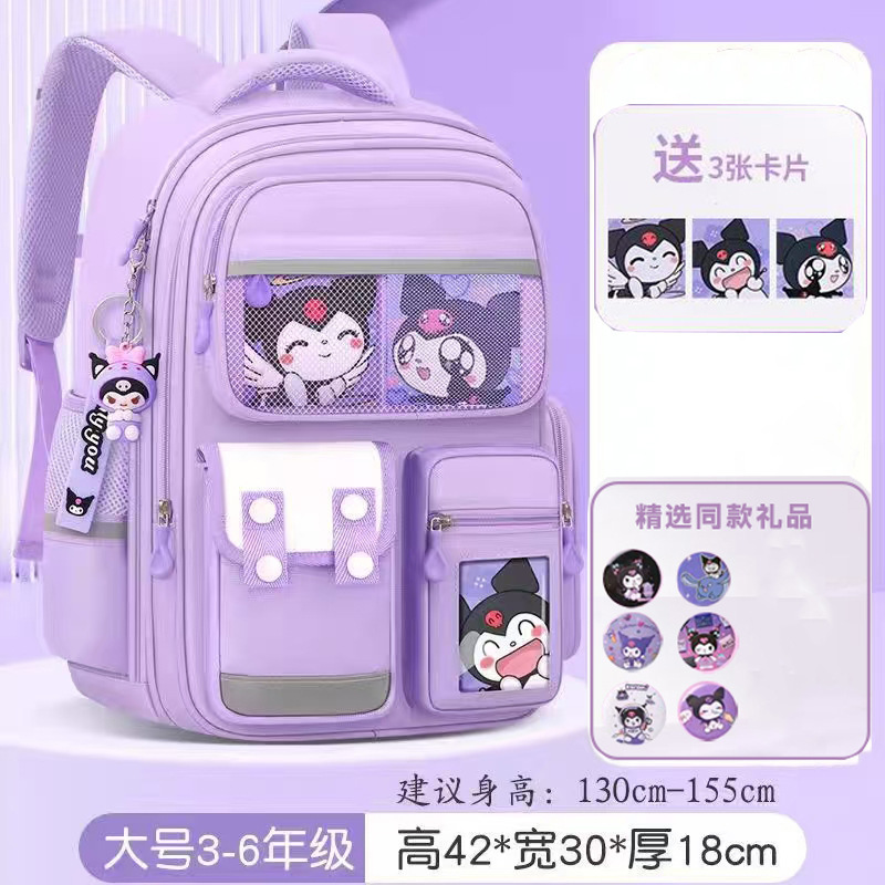 跨境外贸书包小学生女护脊减负一三到六年级大容量可爱美乐蒂儿童|undefined