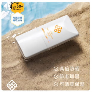 UAU�pӯˮ�������50g �����ˮ�߱����o��SPF50+��ˬ�aˮ����