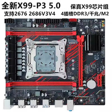 ȫ��X99��������ECC DDR3�ڴ�LGA2011-V3��E5 2666 2678V4cpu��װ