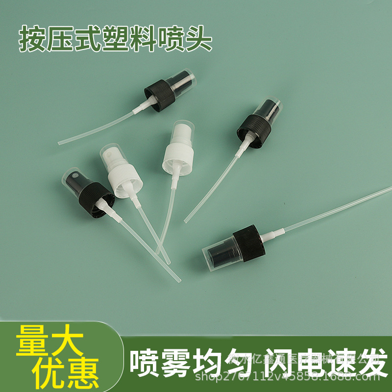 En stock al por mayor 182024 calibre cabezal de pulverización de plástico cabezal de pulverización de alcohol cabezal de pulverización de niebla fina media cubierta boquilla blanca