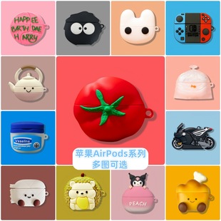 Suitable for Apple Airpods4 Bluetooth Headset Protective Cover Pro2/3 Generation Cartoon Silicone Soft Shell Cute Stylish Warehouse