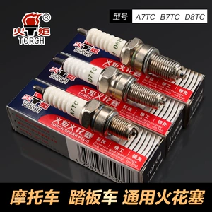 Torch 125 150 motosiklet şamı 100 110, əyri şüa, pedallı üçtəkərli