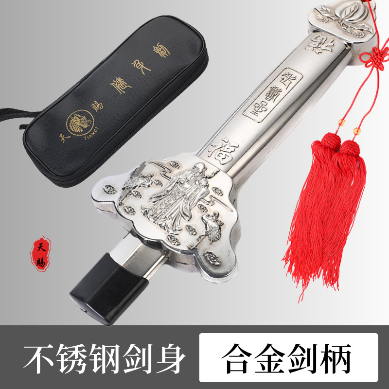 실버 화이트 - 생일 축하 고급 합금 모델 [럭셔리 대검 스파이크 + PU 검 가방]