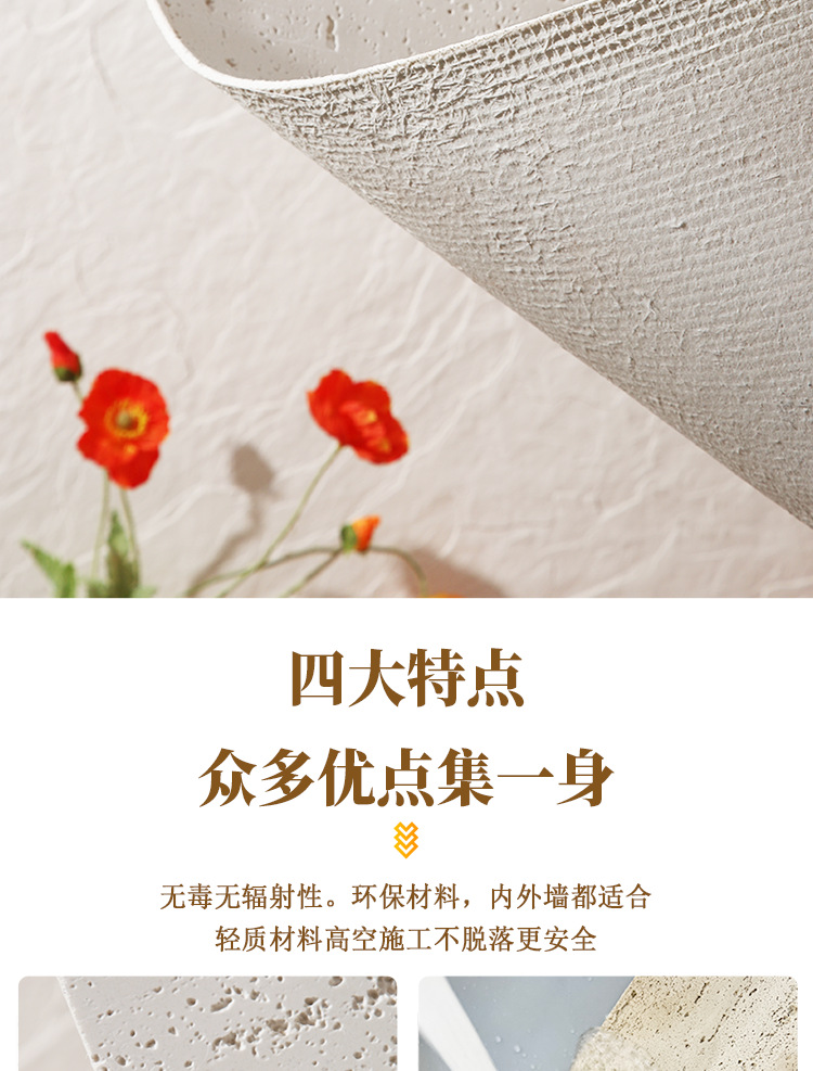 详情页2-恢复的_07.png