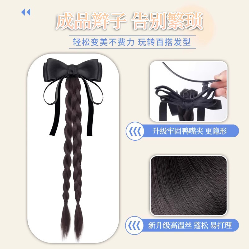 女性用ウィッグ、クリップオンリボンポニーテール、ダブルツイストブレード、ロングブレード、新しい中国風ポニーテールウィッグ、Douyinホットスタイル|undefined
