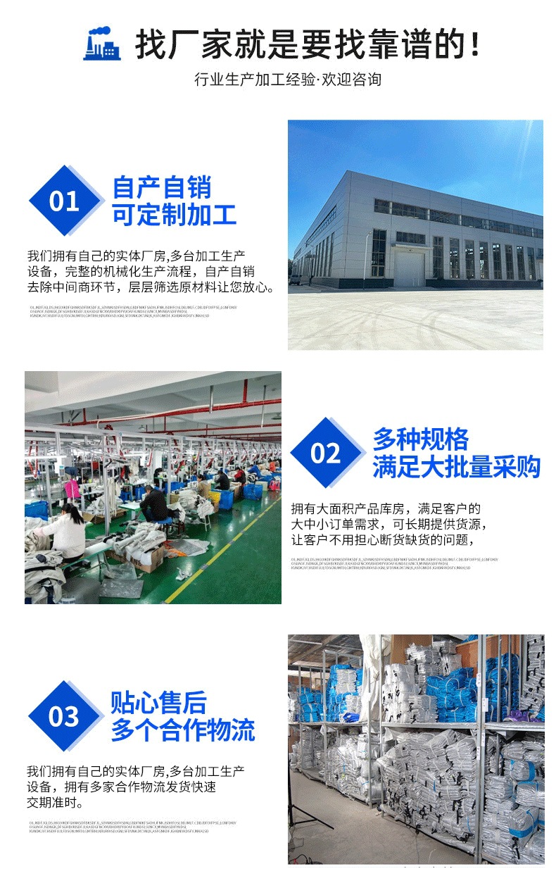 一键上货_20260613110132