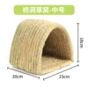 Mid -No. Qiao Cave Grass Nest (suitable for about 2 pounds of small pets)