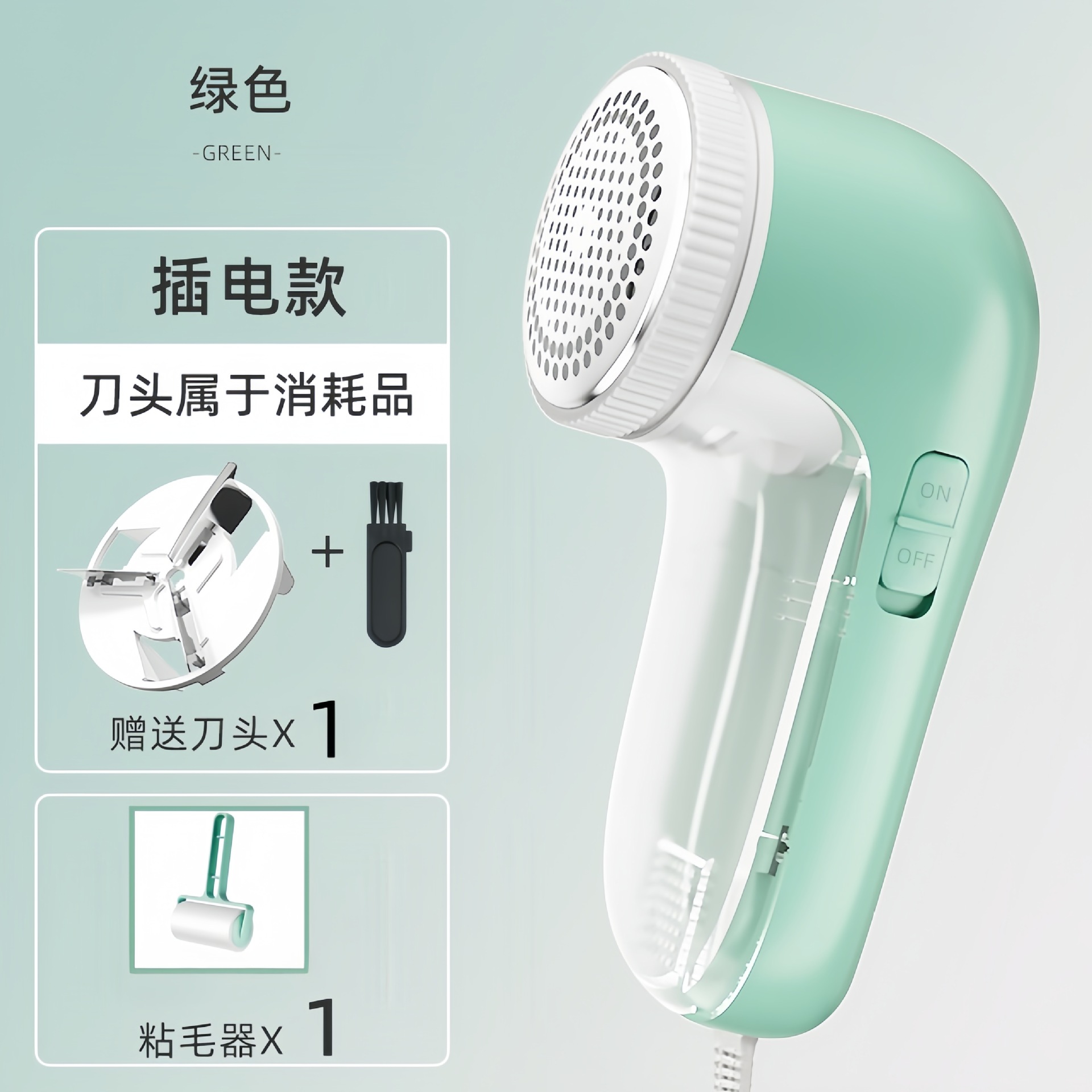 플러그인 모델에는 녹색 1 비트 브러시 및 헤어 스틱 장치가 표준으로 제공됩니다.