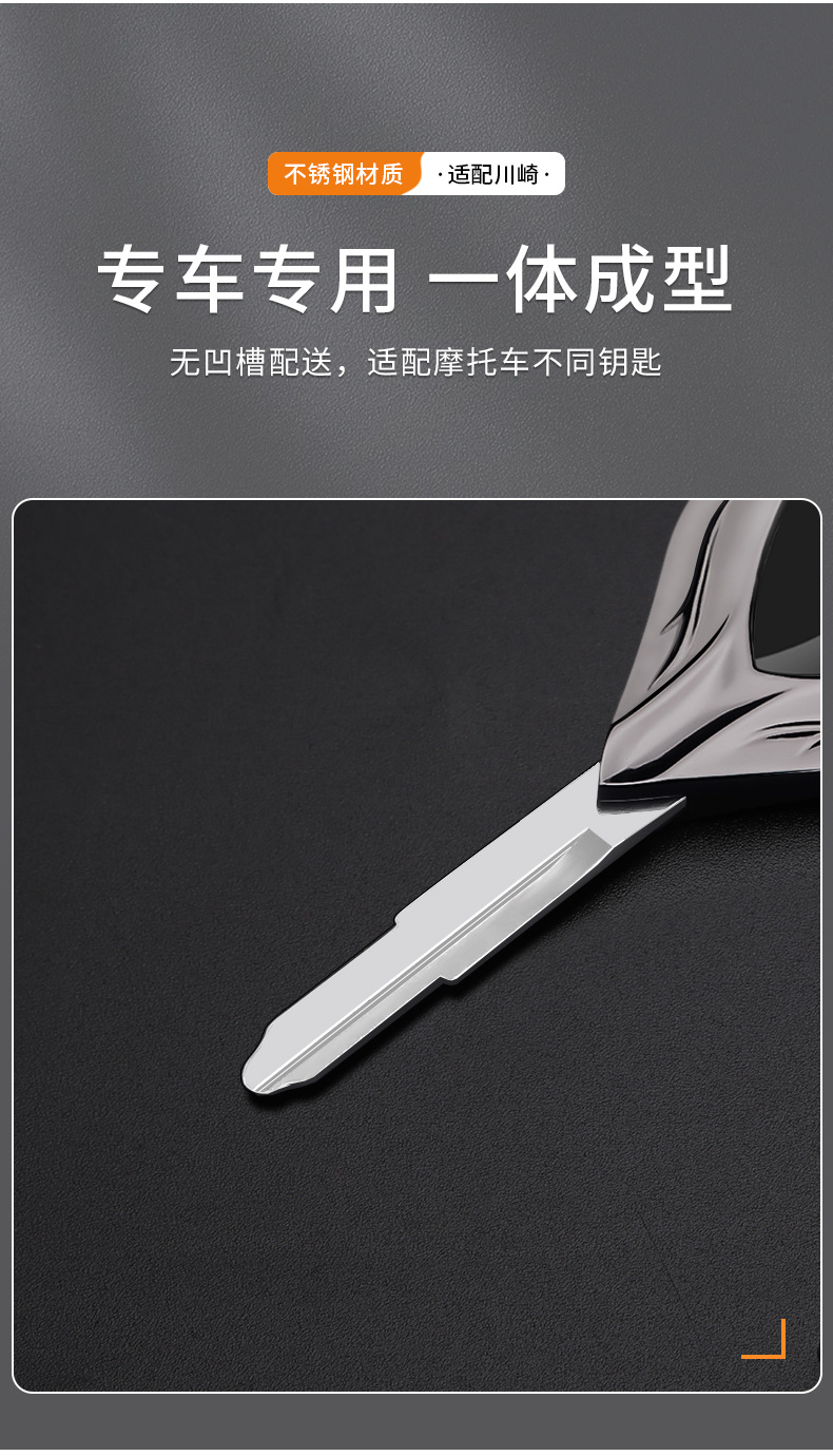 Motorcycle metal key blank suitable for Kawasaki KLR650 ZRX1100/ZRX1200 W400 W650