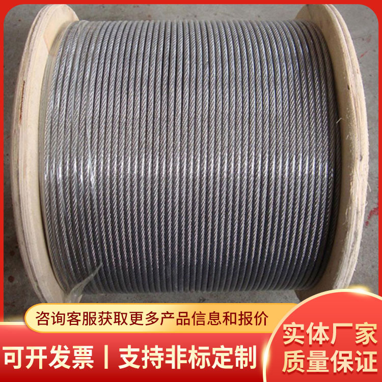 矿用钢丝绳适用范围矿用钢丝绳产地货源矿用钢丝绳批发报价钢丝绳