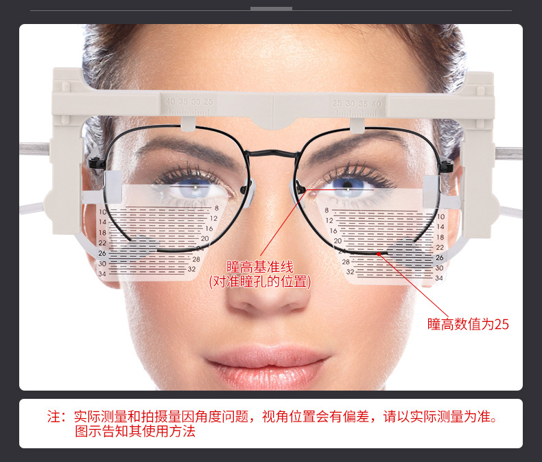 眼镜店瞳高测量仪方便专业精准测量工具 瞳高仪 眼镜验光设备仪器-阿里巴巴