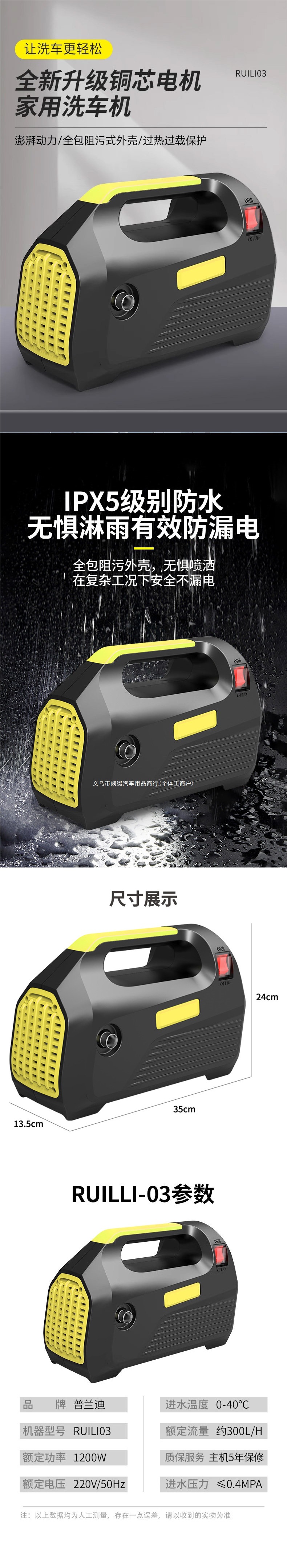 220V high-power household car washer, pressure water gun, new type of floor cleaning booster pump