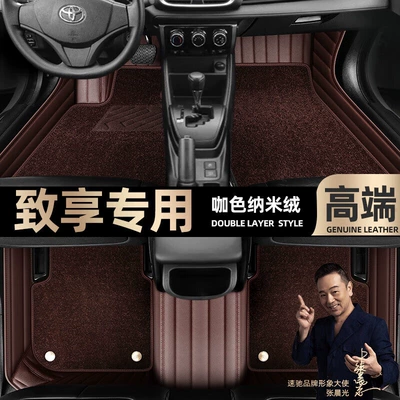star blanket car foot pads 【 — Ayaqaltılar (Kovriklər) - curry-color-leather-curry-color-nano-velvet-double-layer