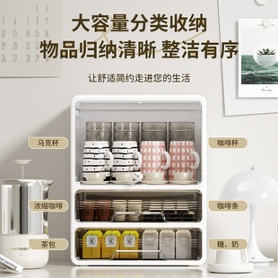 Multi-layer Large Capacity Household Living Room Water Cup Tea Cup Red Wine Cup Coffee Cup Storage Rack Storage Rack Dust-proof Cup Rack