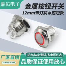 ̿ƽ^12MMٰo_P 4PhΟ 1NOԏλp|o_P