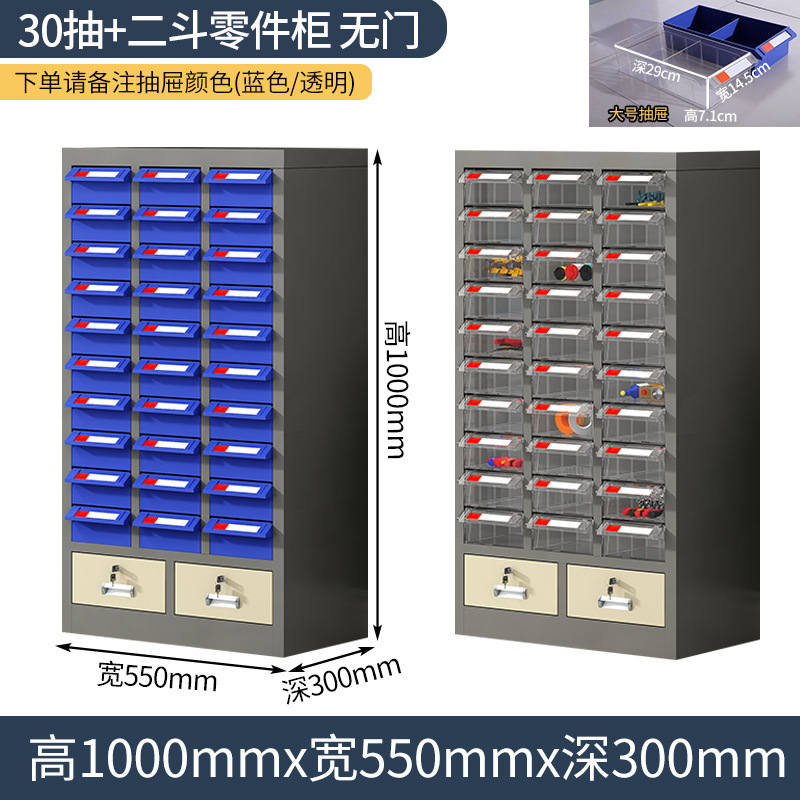 部品キャビネット引き出し式サンプルキャビネット|undefined
