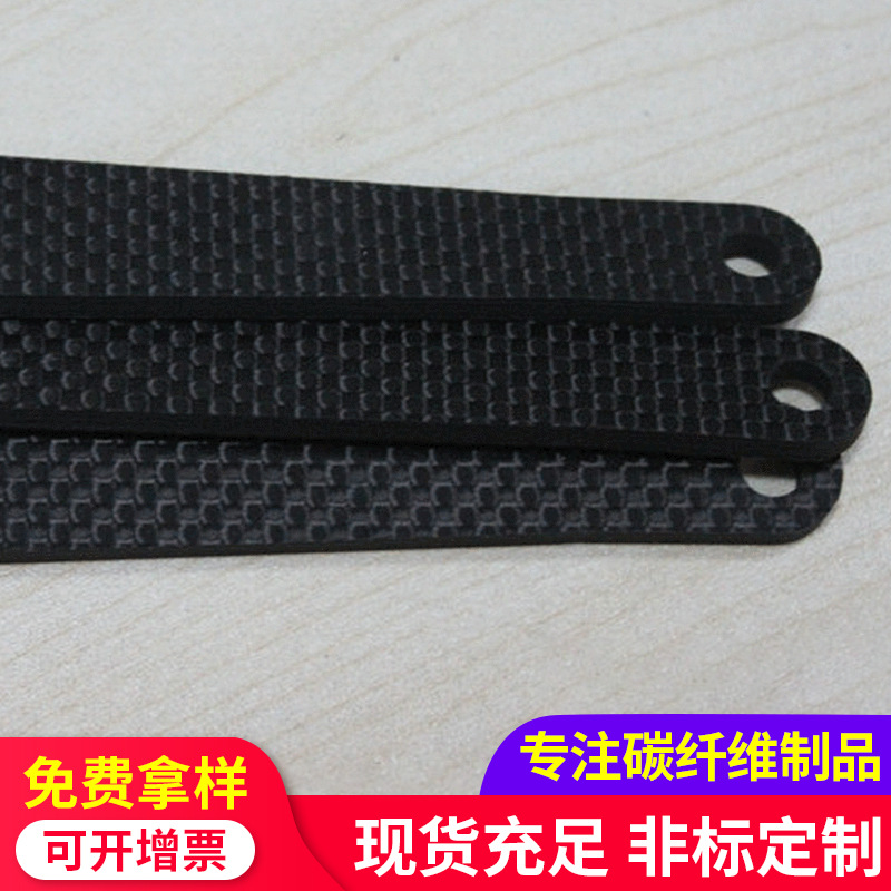 1.5K平纹碳纤维板高强度斜纹碳纤维板 碳纤维板 碳纤板材厂家批发