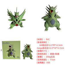 ポケモンポケモン GK フィギュアオーナメントメガバンギラ Q バージョンアニメーションフィギュア二次元モデル