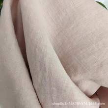 纯亚麻290CM宽幅染色酵素洗面料  175GSM 亚麻染色宽幅布 床单布