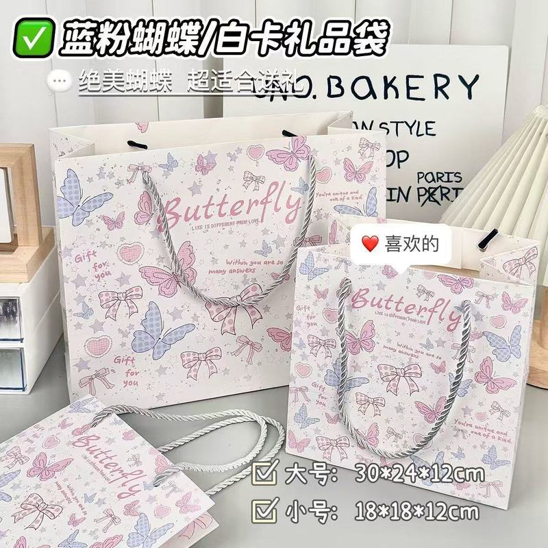 ins风蓝粉蝴蝶礼品袋高颜值生日礼物袋大容量手提袋节日包装礼袋|undefined