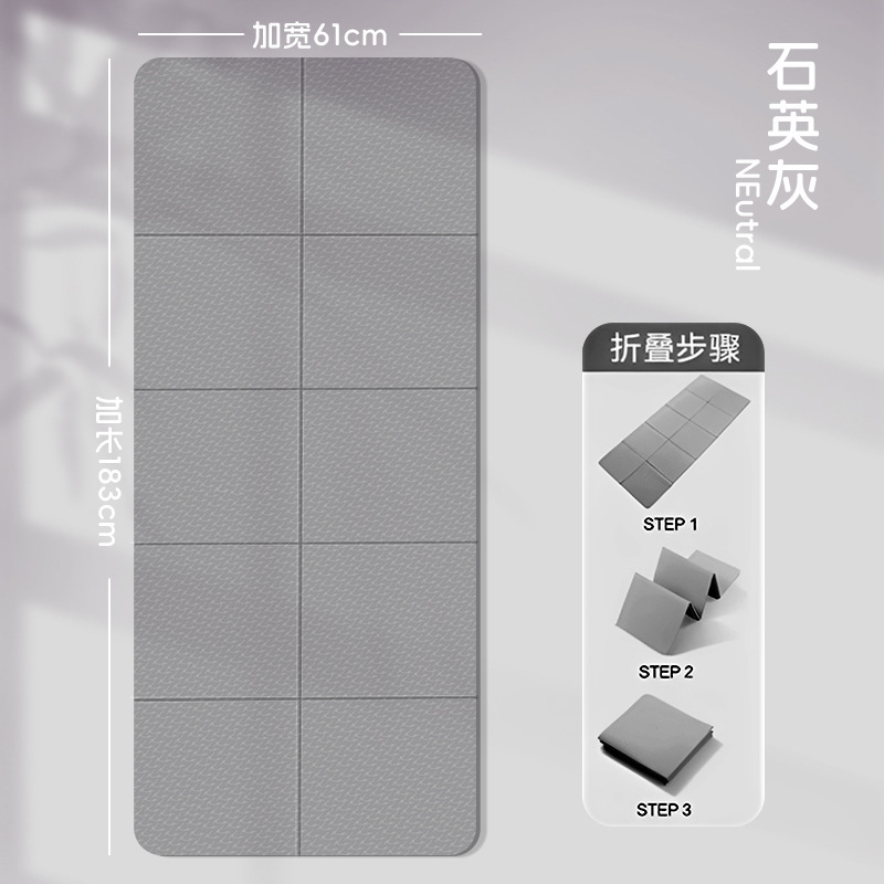 折叠瑜伽垫可睡觉便携式防滑加厚地垫健身垫学生午睡儿童午休垫子|undefined