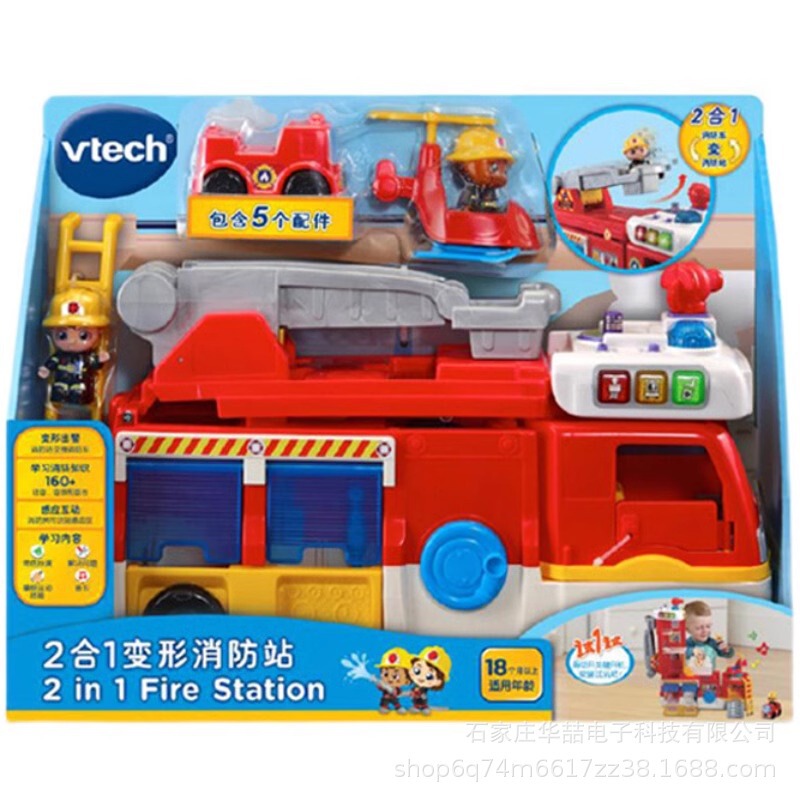 VTech Magic Track 2-in -1 Deformed Fire Station Scene Play House Safety Knowledge Toy Traffic Rescue Vehicle VTech Magic Track 2-in -1 Deformed Fire Station Scene Play House Safety Knowledge Toy Traffic Rescue Vehicle