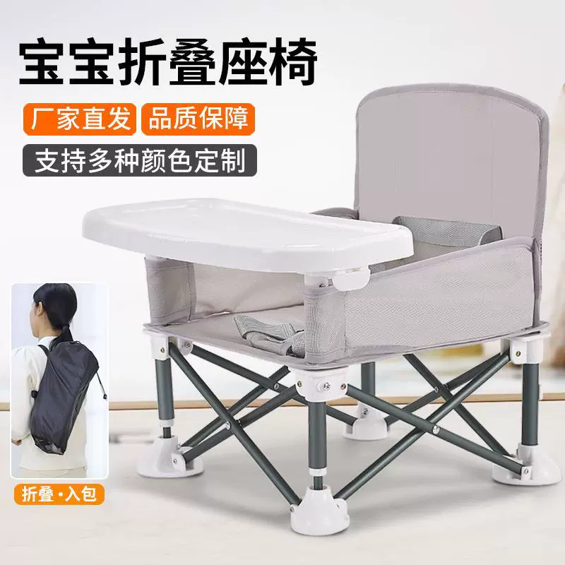儿童折叠椅多功能宝宝餐椅跨境便携式旅行户外吃饭婴儿座椅沙滩椅