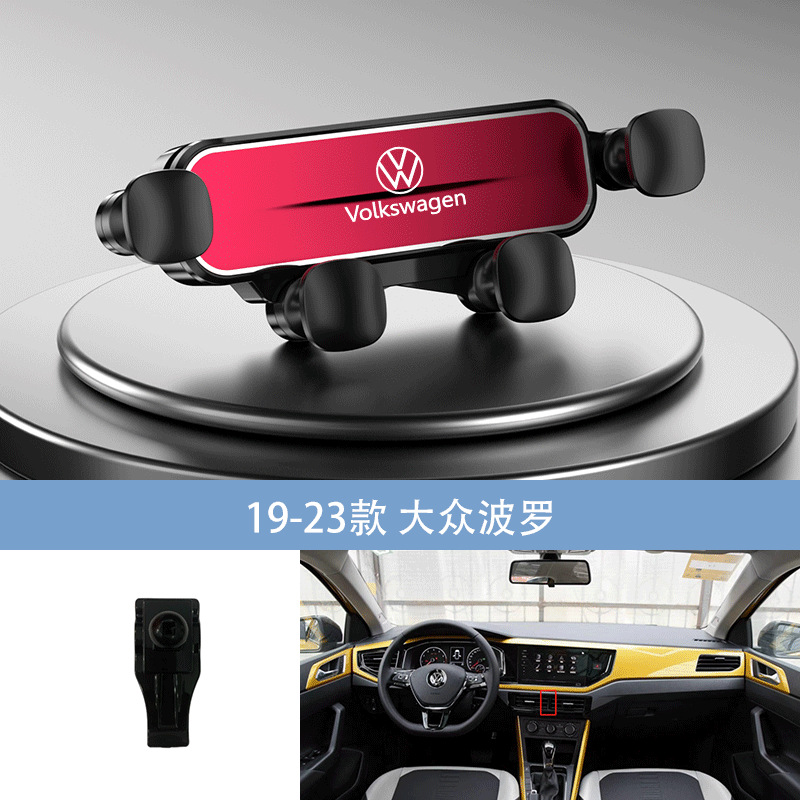 Polo Volkswagen 19-23 rouge