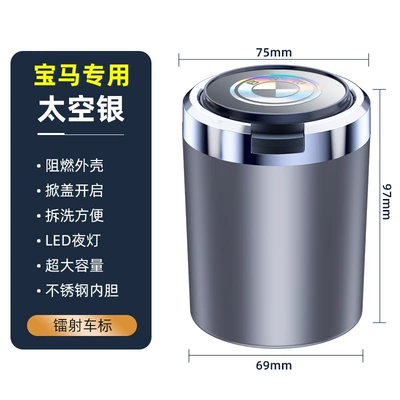 Car ashtray | ashtray creative multifunctional automatic - bmw-space-silver-light-up-when-opened