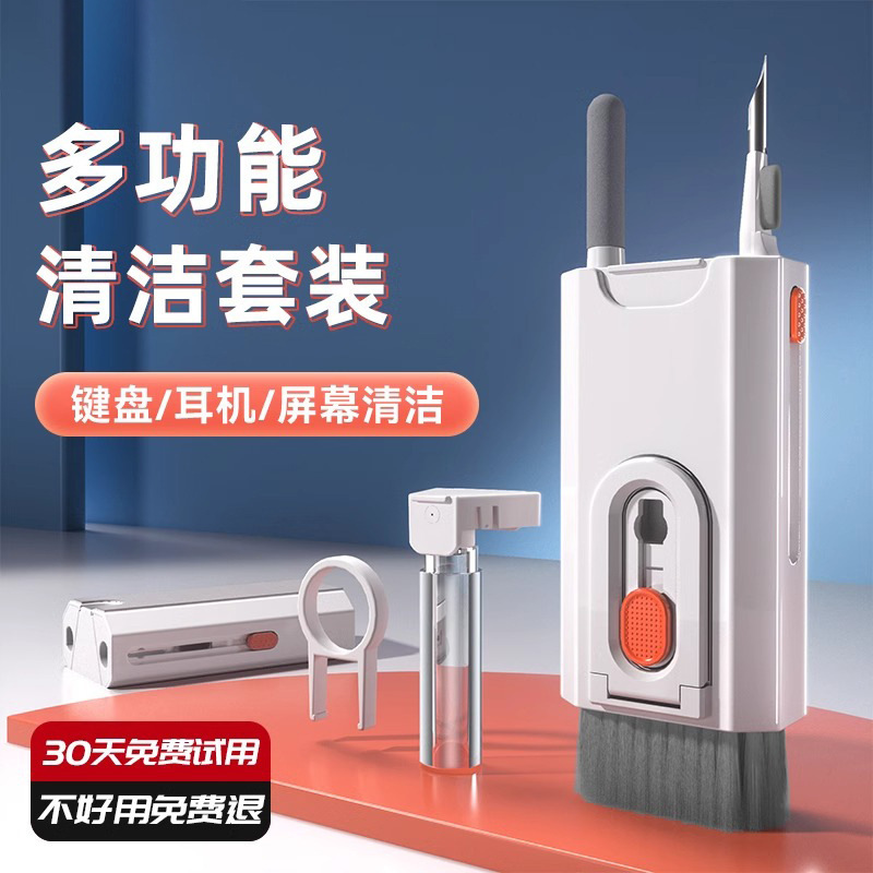 Keyboard Cleaning Tool Special Brush Set Cleaning Dust Removal Dust Brush Mechanical Computer Host Brush Cross-Border