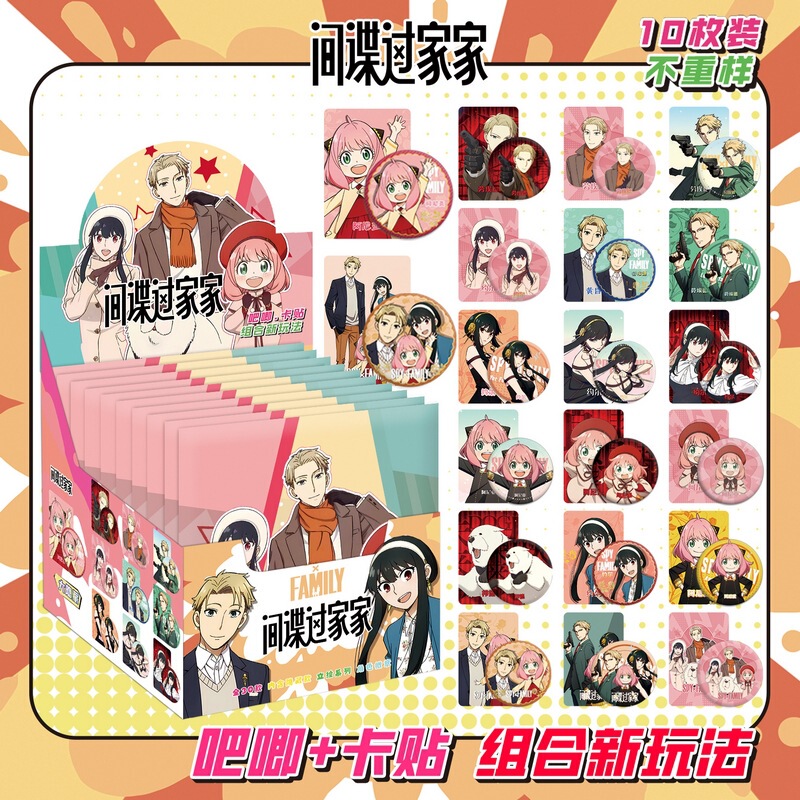 三丽鸥盲盒吧唧75mm徽章盲袋谷子动漫周边礼物整盒装原神蜡笔小新|undefined
