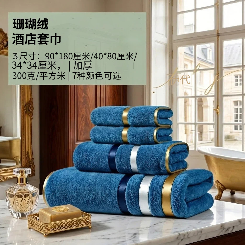 coral big bath towel
