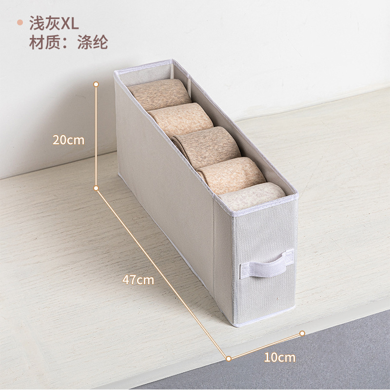 細い隙間収納ボックス、細長い衣類収納ボックス、布製ワードローブ衣類収納ボックス、引き出し型整理収納ボックス|undefined
