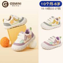 英贝米尼男宝宝学步鞋2025新款女童休闲板鞋秋季软底鞋子男童单鞋