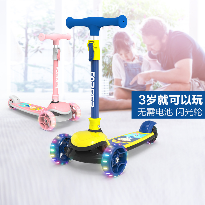 永久儿童滑板车2-3-6-8岁以上宝宝单脚滑板滑滑车小孩踏板溜溜车