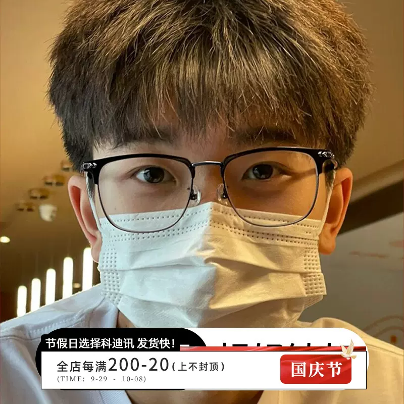 半框眼镜男防蓝光平光丹阳眼镜框镜眉毛眼镜架近视眼镜纯钛122601