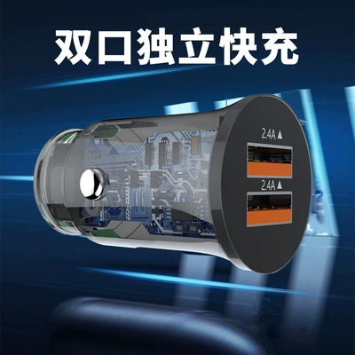 New transparent car charger multi-functional cigarette lighter Mini Hidden dual-port usb fast charging car phone charger (Mobil şarj cihazları)