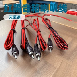 音视频线;数码电源线;手机数据线